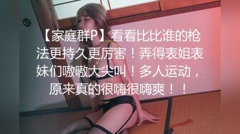 露脸才是王道！高颜气质网红女神【禧阿妹】私拍，表里不一极度反差，情趣紫薇3P肛交被炮友各种干 (2)