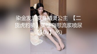 白虎萝莉女友▌粉色情人▌首次尝试肛塞跳蛋控制