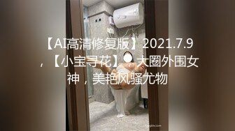 XSJTC-16 仙儿媛 同城上门通体舒畅抓龙筋 性视界传媒