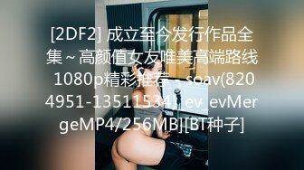 FSDSS-950 老公欠債把美乳老婆當抵押讓債主狂插幹到爽(AI破壞版)