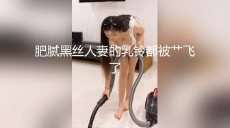 【新片速遞】妖气无敌 ❤️Ts王可心❤️：颜值依然在线，吃土豪哥哥的大肉棒，阳台发骚自慰、狠狠后入输出，叫声灿烈！