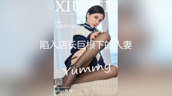 【新速片遞】  丰满熟女 ♈·桃子冰妈妈·♈：反差女教师，因为老公不行，勾搭学生干出格的事情，被大鸡巴干出了高潮脸！