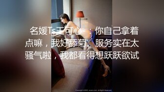 STP25087 顶级黑丝美腿爆乳女神，诱惑指数9分，情趣套装吊带丝袜，露出美臀跪着摇摆，揉搓多毛骚逼，浪叫呻吟说骚话，尿尿在脸盘里