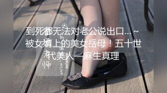 XJX-0067 白鹿 赌债肉偿，体验双倍快乐 香蕉视频