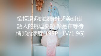   中年大叔花高价 让服眼鏡小嫩妹换上黑丝慢慢玩弄她的小嫩鲍