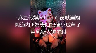 度云泄密流出视图外表斯文可爱的眼镜美眉小冰如何被一根大鸡巴征服的