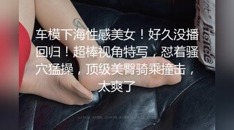 黑丝御姐全裸自慰，逼毛只留了上面一点点，道具自慰