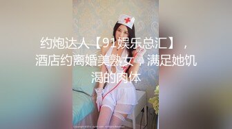 【新片速遞】 胖哥哥大战瘦弱小少妇，镜头前大战1个小时毫不逊色，花样玩弄表情到位