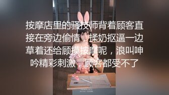 极品纹身女神，蜂腰翘臀美乳魔鬼身材，沙发啪啪完美展示