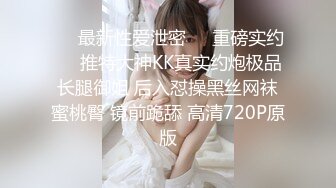 Al&mdash;杨幂美乳摇晃