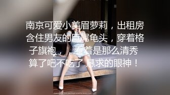 STP31557 起点传媒 性视界传媒 XSJTC13 大学宅男与网红主播的约炮夜 沈湘妮(湘湘) VIP0600