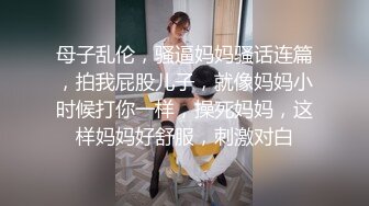 2024年北京换妻【MrSuncher6】偷窥单男操老婆，漂亮小少妇一步步享受其中，刺激香艳！