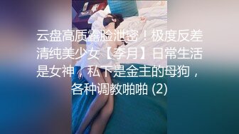 淫荡外甥女裸睡时被舅舅发现,一顿猛操进行爱的教育