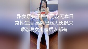 STP27678 小偷潜入宅女家一直寄居在柜子里性感JK制服强上射奶子上 VIP0600