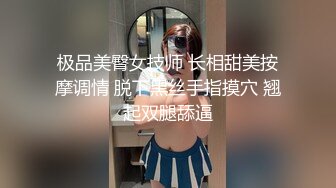 【窈窕❤️白皙尤物】桃乃沐香奈✨ 极品新晋推特校花级女神 性瘾美乳女仆 爆肏胯下玩物 AK般火力输出内射