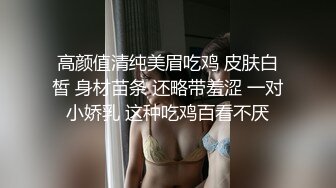 [2DF2]外贸公司性格豪放美女翻译员张某某私生活淫乱酷爱大洋屌3p与非洲黑屌干被插的差点休克1080p [BT种子]