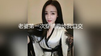 电竞酒店带网瘾妹子打LOL,游戏未打呢,先干壹炮再说,妹子小B水嫩十足