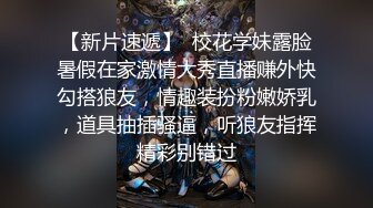  橘子大神酒店约炮刚刚毕业的医院美女医生 床上M字腿自慰落地窗前啪啪