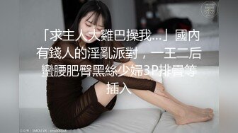 -纹身哥爆艹性感车模小姨子 张开修长美腿粉穴露出吞吐肉棒 表情即痛苦又非常享受