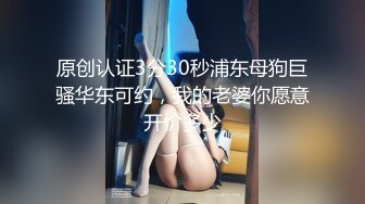 小胖哥酒店约炮白嫩的女神“想怎么操就怎么操”内裤都懒的脱直接一扒拉完美露脸