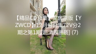 东莞某电子厂隔板女厕偷拍女同事嘘嘘牛仔裤眼镜美眉人长得斯文逼逼粉嫩