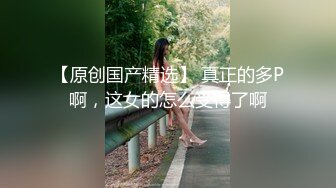 STP17886 国产TAV剧情【做爱坏坏本应该是私下的激情网红美女粗心意外实况转播狼粉们撸管撸不停】