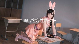 极品尤物【乔乔】颜值女神下海！超粉嫩美穴，一对白嫩美乳，完美身材，手指扣穴叫声嗲嗲好听