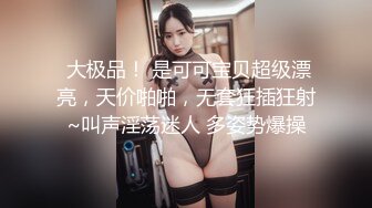 《震撼福利秘超强乱伦》真实原创女大神记录与哥哥的乱伦生活，用她的原味内裤打飞机，下葯让哥哥肏她