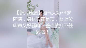 【仙气 嫩模私拍】 Jia 价值40美金高端摄影 被侵犯的女特务 粉嫩细腻白虎小鲍鱼 诱人凸激乳粒 欣赏1亿像素的强大