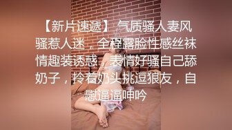 趴窗偷窥良家人妻少妇洗浴，美乳翘臀大长腿尽收眼底，贵在真实刺激