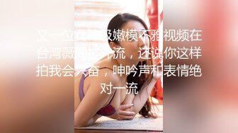 【自整理】来自法国的asmr主播和她的女友一起舔逼磨豆腐，共同幻想鸡巴的味道！Trish-Collins最新高清视频合集【129V】 (15)