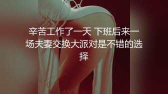 【新片速遞】爱自拍的清纯可爱18小女友，喜欢吃JB口活很棒 ，小美女很听话 ，翘起屁股美臀多毛骚逼，大屌插入小穴很紧，搞起来还有点