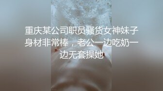 麻花辫无毛骚穴妹妹黑丝美腿足交，翘起屁股掰开肥穴，美臀骑乘位抽插