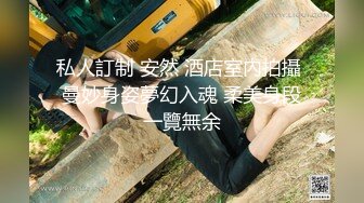 【新速片遞】贫乳学生妹 爸爸摸舒服还是自己摸舒服 爸爸 啊啊轻点 叫出来 被无套输出 表情舒坦 