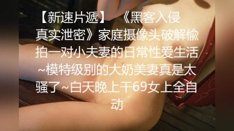 STP28711 全裸盛宴 极品束缚凌辱调教志愿▌金玲▌捆绑玩弄嫩穴爆浆 极致快感冲击 强制高潮无力虚脱 VIP0600