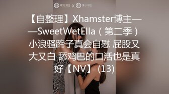 万人追踪OnlyFans亚裔极品网红女神Yuna休闲服销魂自慰自吸式水晶屌疯狂自插高潮喷水