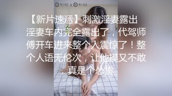 美少妇太饥渴了 自己小女儿还在旁边就勾引小鲜肉情夫爱爱！各种做爱招式齐上，最后内射