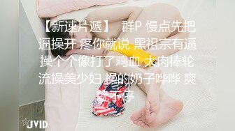 假期调教极品身材妹子