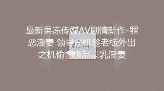 国产麻豆AV MD MD0058 女同事援交 林思妤