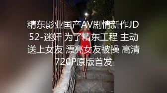 翘臀美美 屁股太翘了，屄也很肥，这黑丝翘臀，后入最爽，高颜值小妹子真讨人喜欢呀！