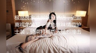 混血美女 被无套输出 这身材真好 边操边自己磨豆豆 手速超级快