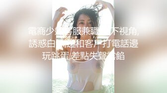 休闲会所里的制服女技师真他么骚，温柔的小手按摩着大鸡巴，伸进衣服揉捏她的奶子，掰开骚逼直接上位抽插