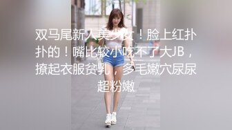 清新校园女神 『云宝宝』✅蓝色jk白丝 超嫩小骚逼干的淫水泛滥，极品大长腿小姐姐站立后入