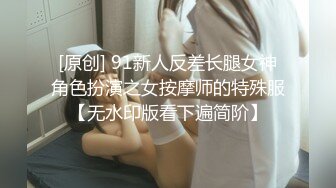 [原创]真实KTV女技师调情时老婆突然打视频查岗