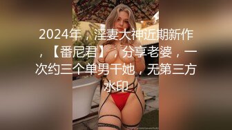 顶级尤物！气质女神！双飞激情名场面，吊带情趣装