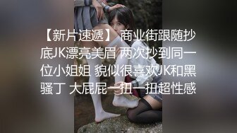 地铁TP漂亮熟女姐姐的胸部