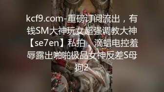 onlyfans淫妻绿帽【swingdog】 约单男3p啪啪 无套输出最新合集【496V】 (379)