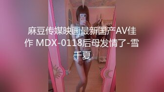 ❤☸OnlyFans极品流出❤☸☀️misswarmj☀️长得有点像景甜那么一丝丝  导致我看的时候经常出戏 质量不错  身材颜值俱佳 比较和亚洲人的审美【第二