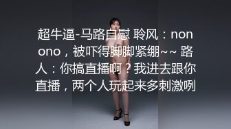 00后胖学妹无套内射