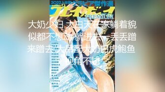 【新片速遞】 ❤️√ 【极品厕拍】10月商场前后猛拍~大学生漂亮小姐姐抠逼拉屎 [3.65G/MP4/03:40:00]